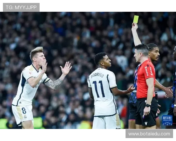 皇马电视台：裁判误判很多，维尼修斯被对手侵犯反而吃黄牌