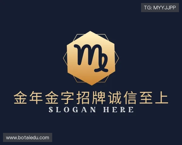 了解金年金字招牌诚信至上